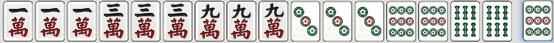 碰碰胡牌型範例