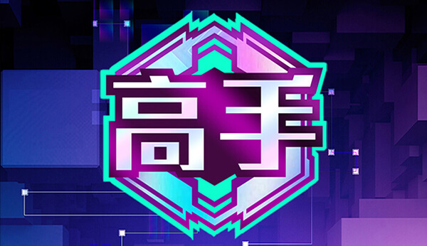 牌技