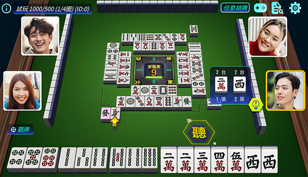 好友視訊