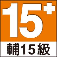 R15