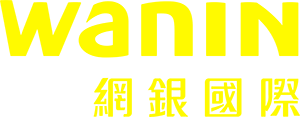 WANIN網銀國際